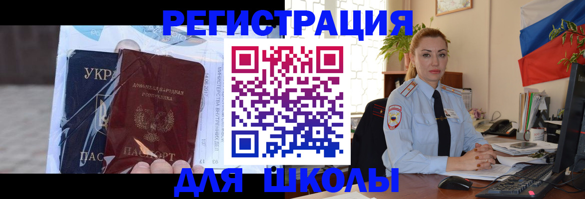 временная регистрация надежно в Жирновске