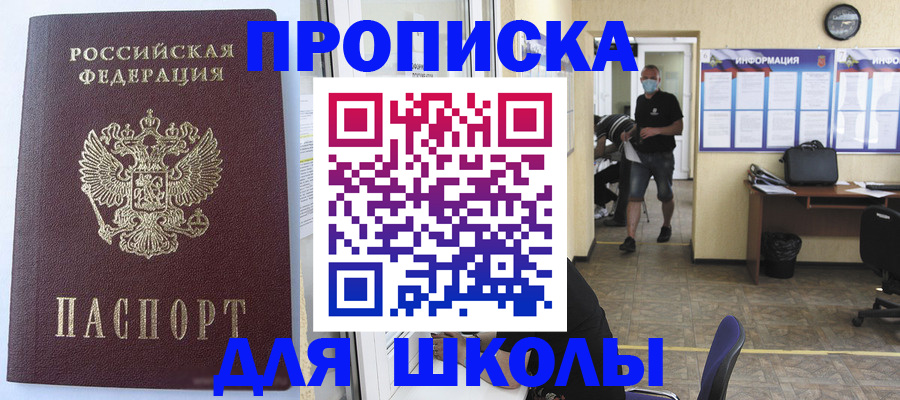 временная регистрация поиск в Жирновске