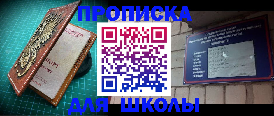 временная регистрация законно в Жирновске