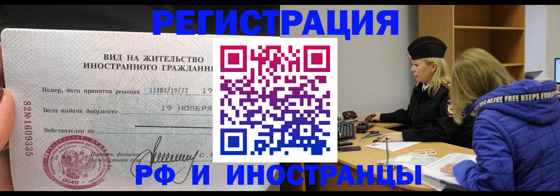 регистрация в Жирновске